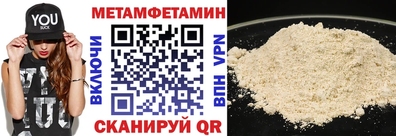 АМФЕТАМИН Premium Калач-на-Дону