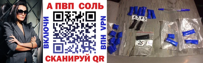 Alpha PVP мука купить Калач-на-Дону