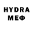 Меф VHQ Game Bro