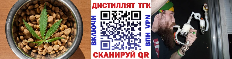 Печенье с ТГК конопля  Калач-на-Дону 