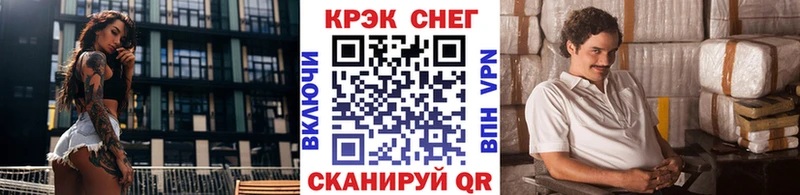 MEGA ссылки  Калач-на-Дону  Кокаин 97% 
