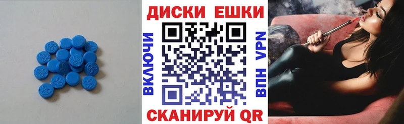 ЭКСТАЗИ 300 mg  Калач-на-Дону 