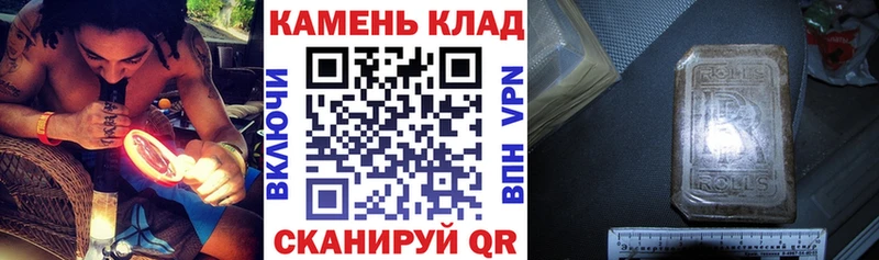 купить наркоту  Калач-на-Дону  ГАШ убойный 
