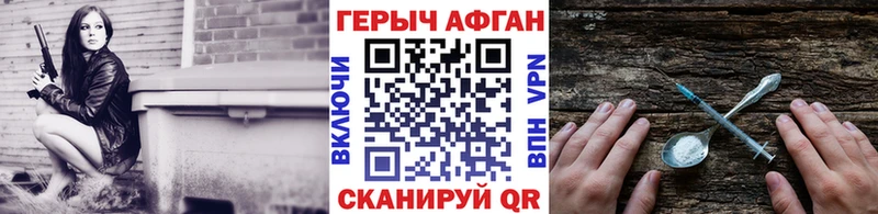 сколько стоит  Калач-на-Дону  ГЕРОИН Heroin 