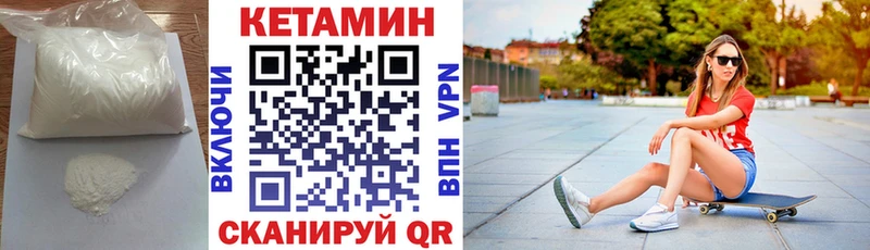 KRAKEN рабочий сайт  Калач-на-Дону  КЕТАМИН VHQ 