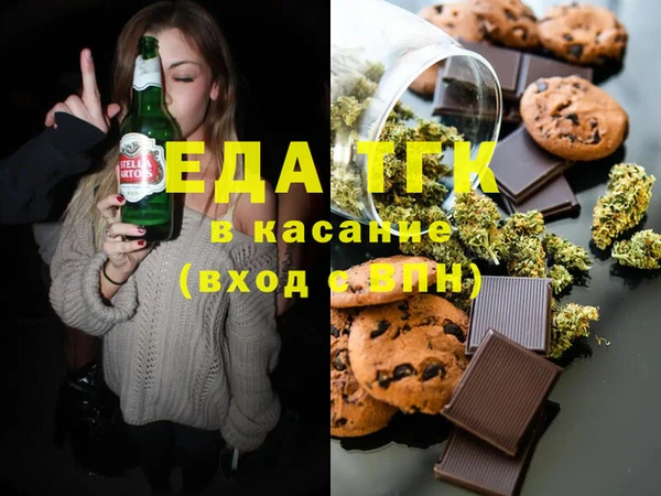 трава Алексеевка