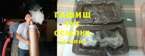 трава Алексеевка