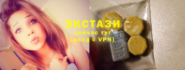 трава Алексеевка