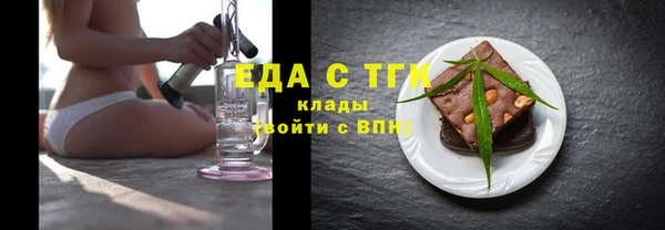 трава Алексеевка
