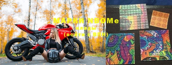 трава Алексеевка