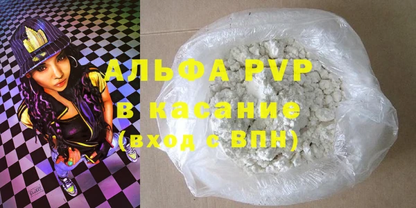 трава Алексеевка