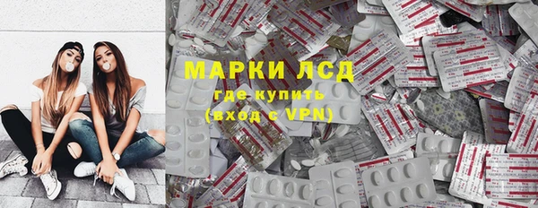 трава Алексеевка