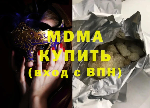 трава Алексеевка