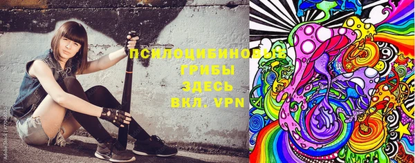 трава Алексеевка