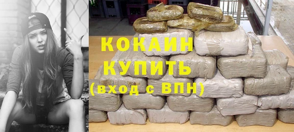кокаин колумбия Алексин