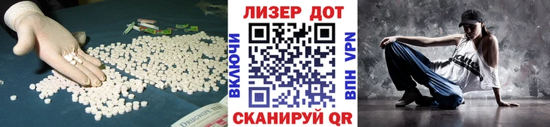 LSD-25 экстази ecstasy  omg ссылки  Калач-на-Дону 