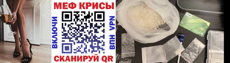 МЯУ-МЯУ 4 MMC  Калач-на-Дону 