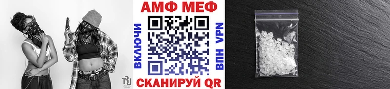 МЕТАМФЕТАМИН винт  как найти наркотики  Калач-на-Дону 