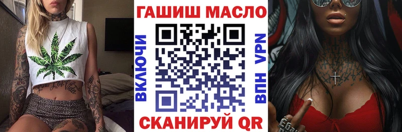 продажа наркотиков Калач-на-Дону Дистиллят ТГК гашишное масло