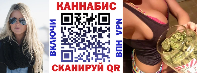 Конопля марихуана  закладка  Калач-на-Дону 